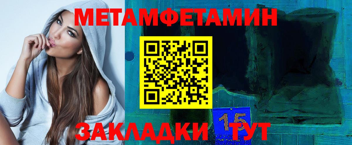 АМФЕТАМИН  Вход с VPN  Балашиха  Амфетамин VHQ 