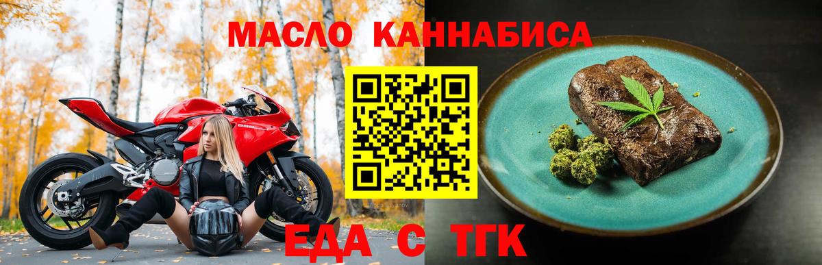 Canna-Cookies марихуана Балашиха