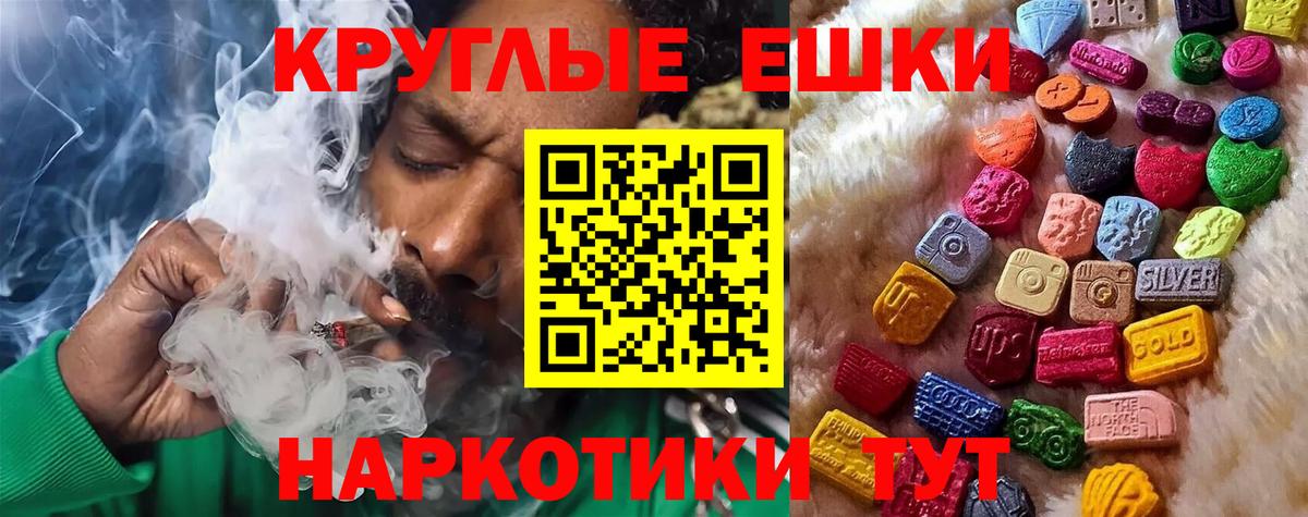 ЭКСТАЗИ XTC Балашиха