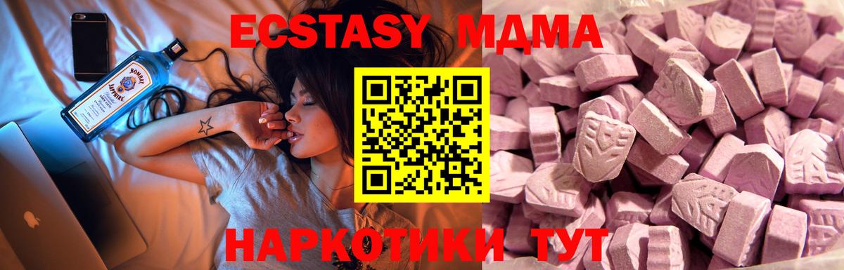 Экстази Дубай  Ecstasy  Вход с VPN  Балашиха  Экстази louis Vuitton 