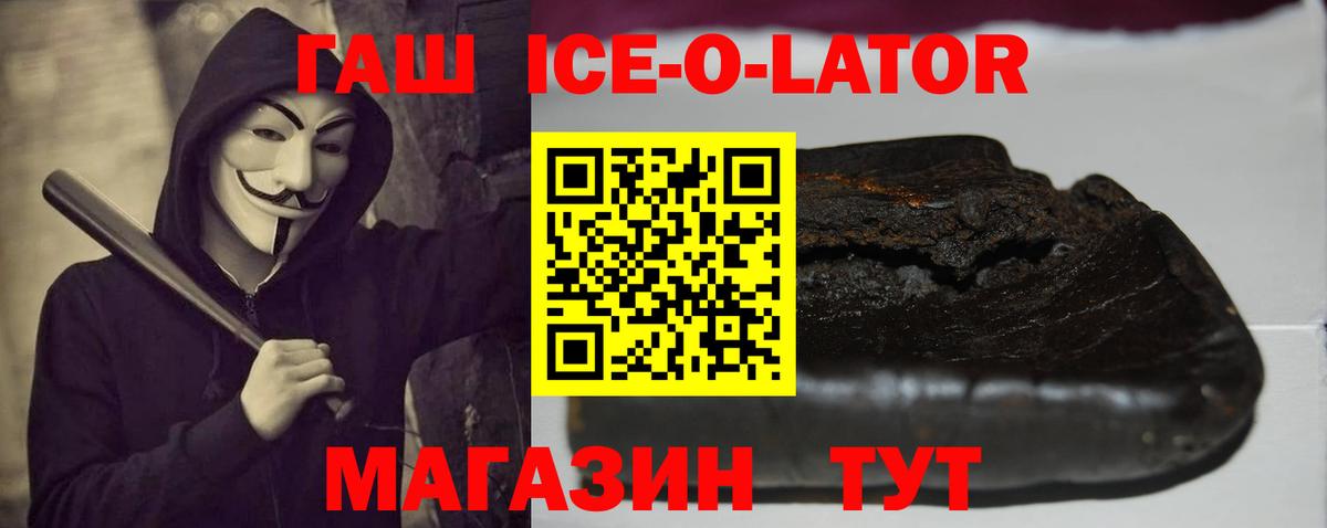 Балашиха  Гашиш индика сатива  Вход с VPN 