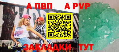 не бодяженный Янаул