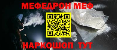 а пвп мука Ярцево