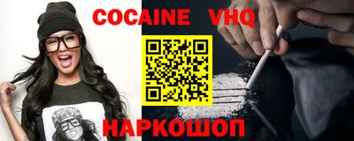 2c-b Ярославль