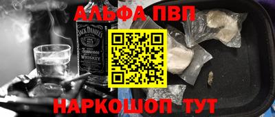 не бодяженный Янаул