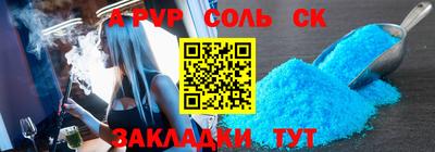 2c-b Ярославль
