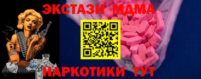 а пвп мука Ярцево
