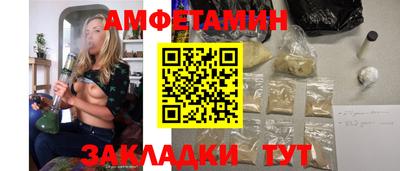 а пвп мука Ярцево