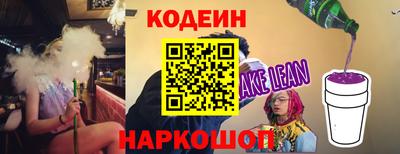 2c-b Ярославль