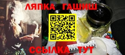а пвп мука Ярцево