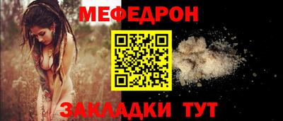а пвп мука Ярцево