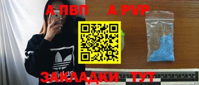 не бодяженный Янаул