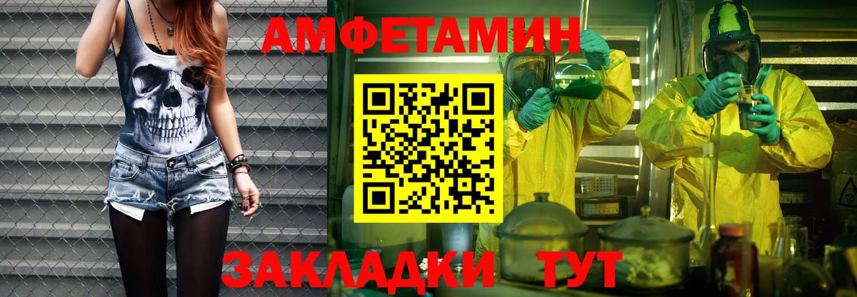 Первитин Methamphetamine Балашиха