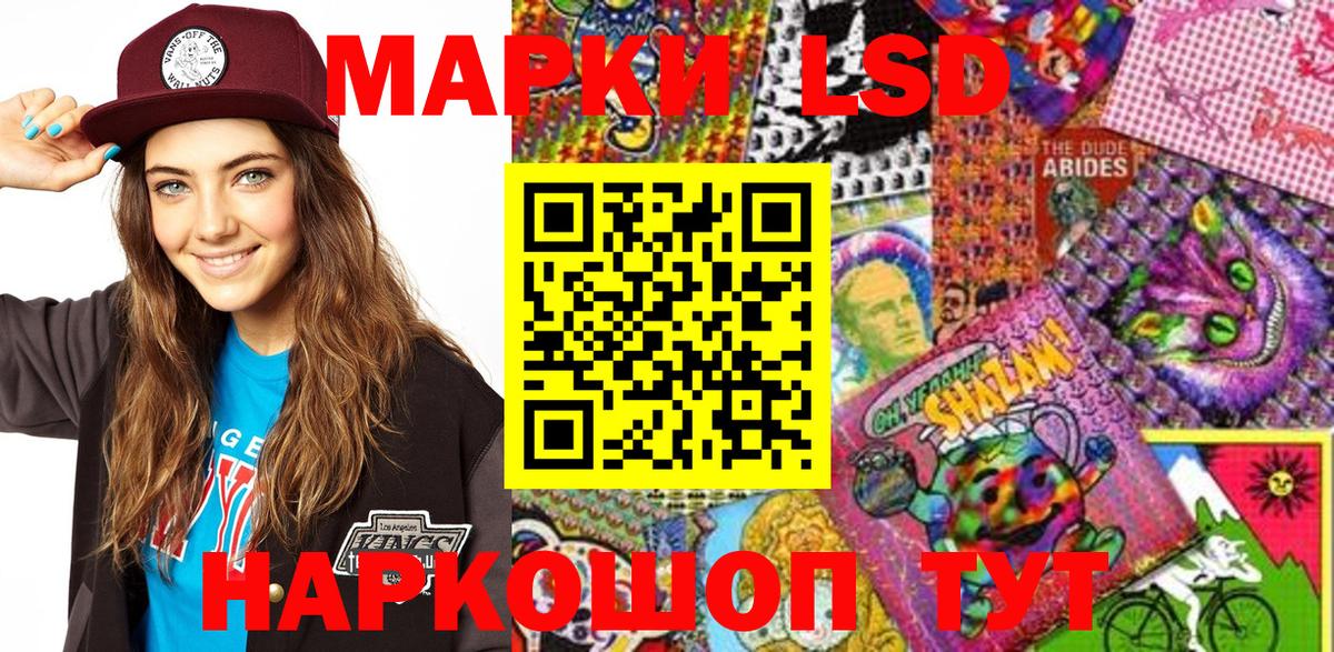 Марки 25I-NBOMe 1500мкг  Вход с VPN  Балашиха  Марки 25I-NBOMe 1500мкг 