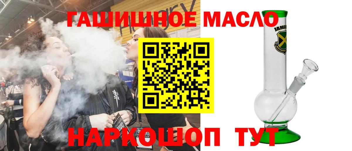 Дистиллят ТГК концентрат Балашиха