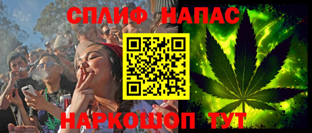 Балашиха  Бошки Шишки марихуана  Конопля SATIVA & INDICA  Вход с VPN  Конопля сатива  Шишки марихуана VHQ 